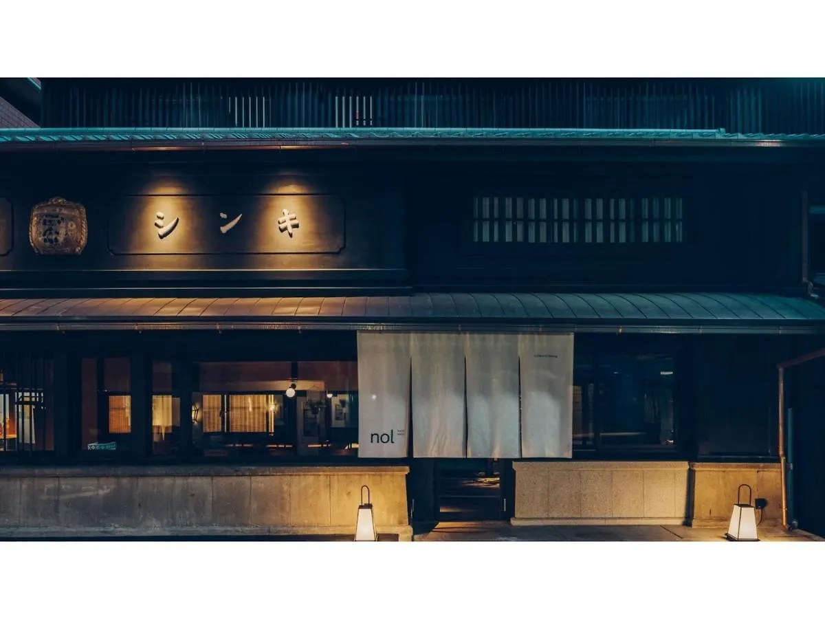 Nol Kyoto Sanjo - Vacation Stay 00926V 0*,